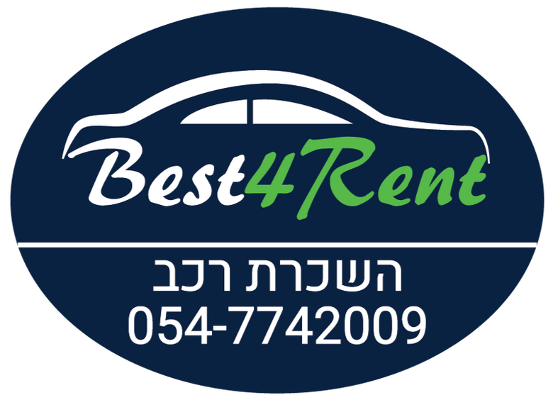 בסט פור רנט השכרת רכב בסט פור רנט השכרת רכב